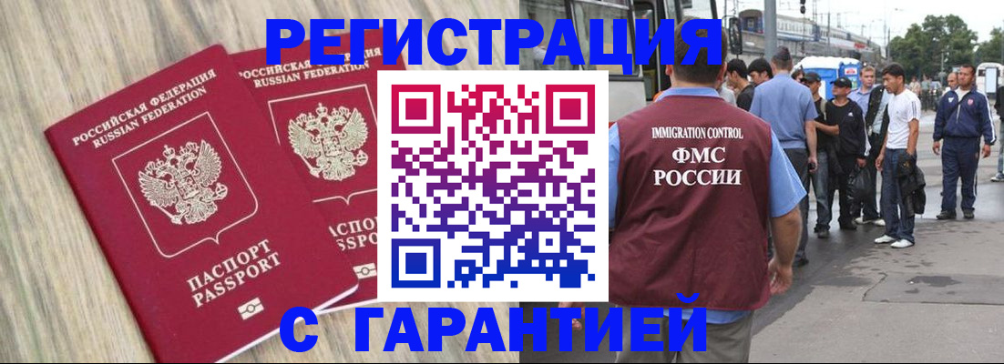 форма 3 в Абакане